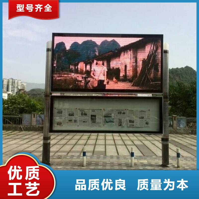 不锈钢太阳能阅报栏畅销全国