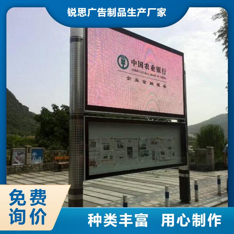 新款太阳能阅报栏优惠报价