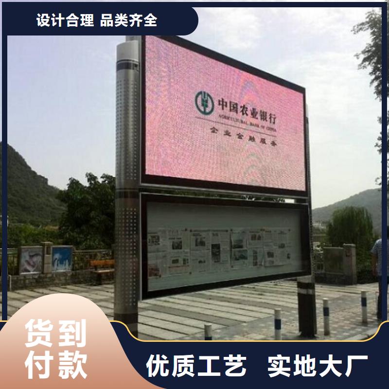 社区太阳能阅报栏品质过关
