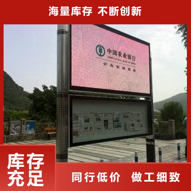 双层太阳能阅报栏畅销全国