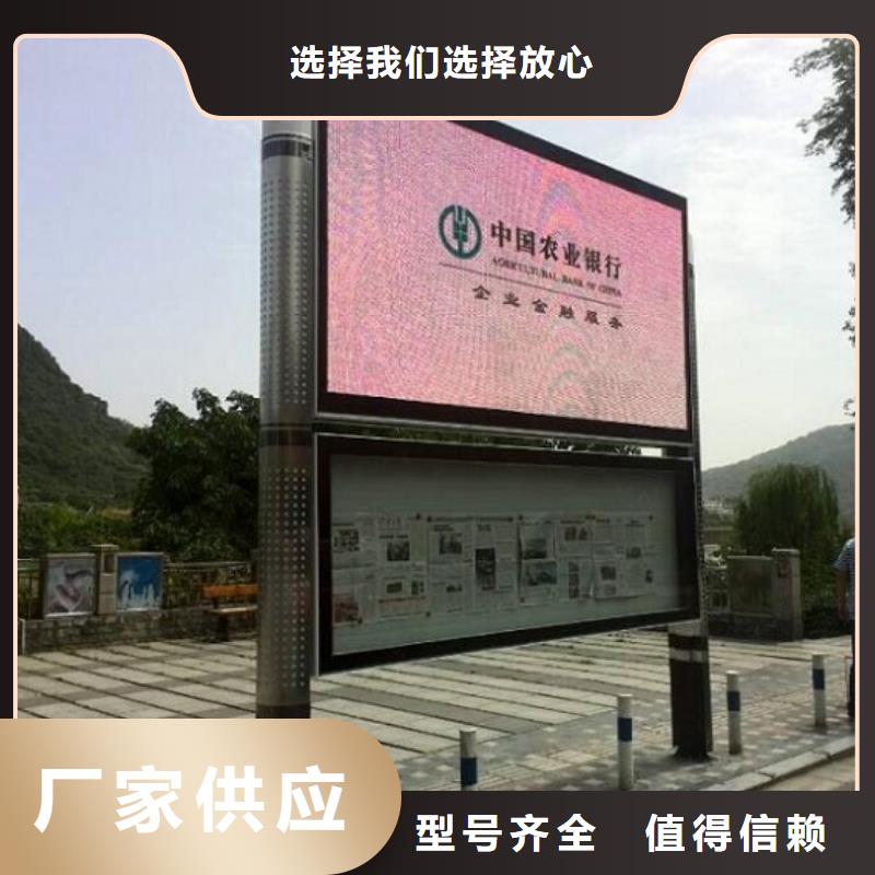LED太阳能阅报栏来厂考察