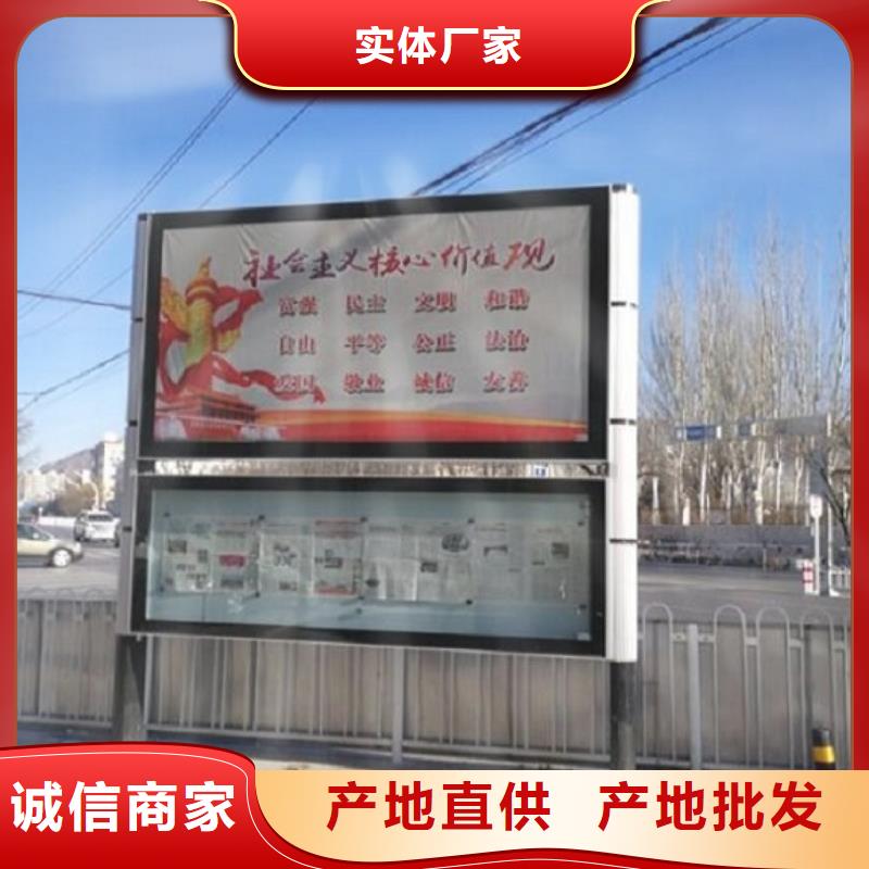 民族特色太阳能阅报栏来厂考察