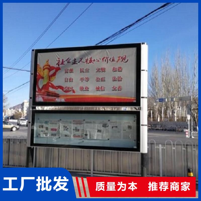 双层太阳能阅报栏厂家供应