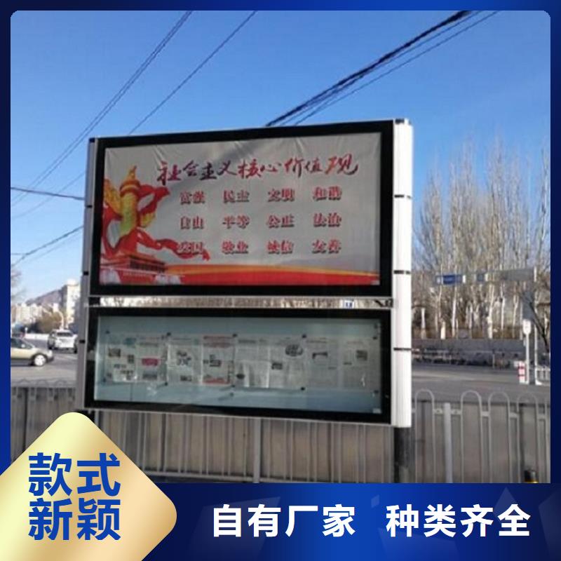 LED太阳能阅报栏畅销全国