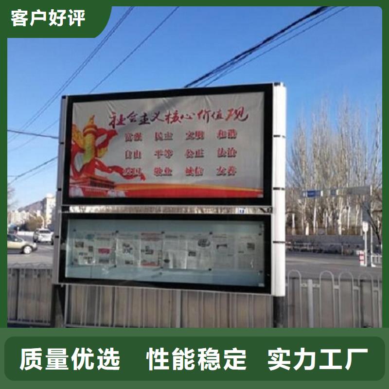 太阳能阅报栏灭蚊灯箱制作用的放心