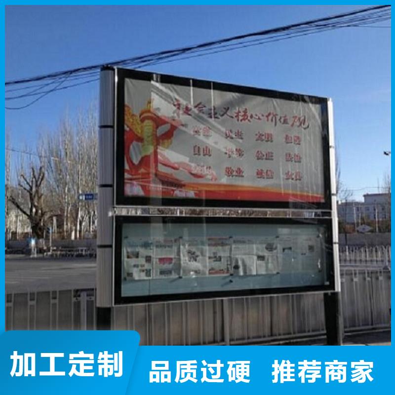 彩屏太阳能阅报栏售后完善