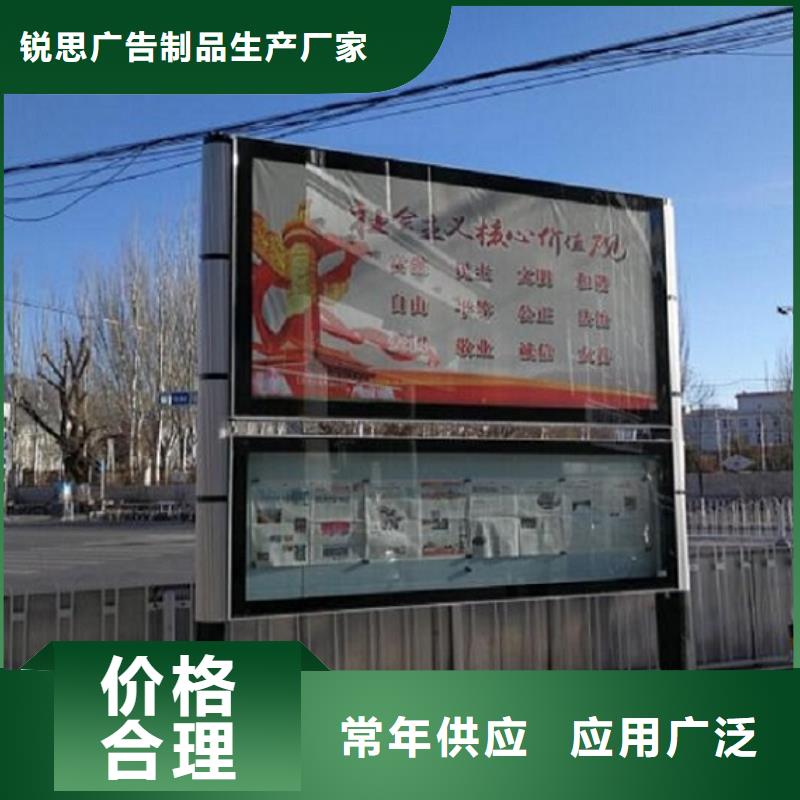 不锈钢太阳能阅报栏质量保证
