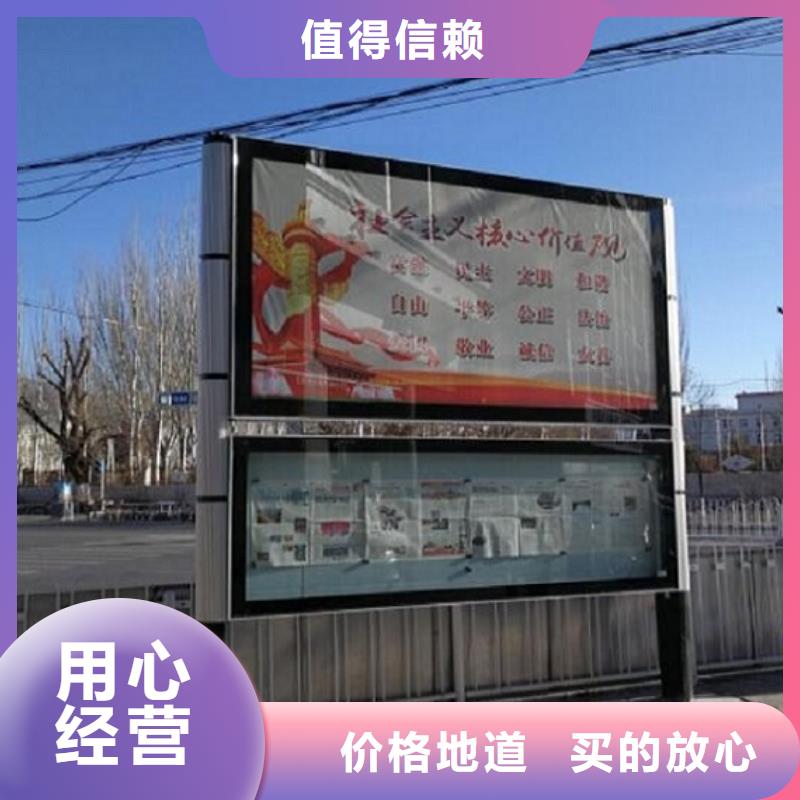 太阳能阅报栏灭蚊灯箱制作用的放心
