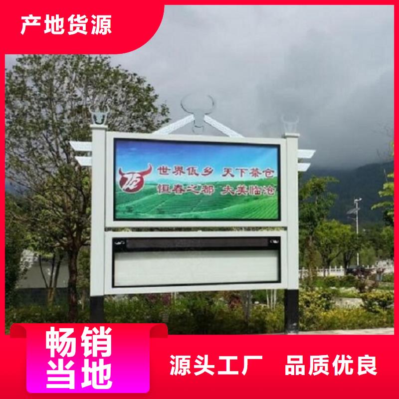 多媒体太阳能阅报栏免费拿样