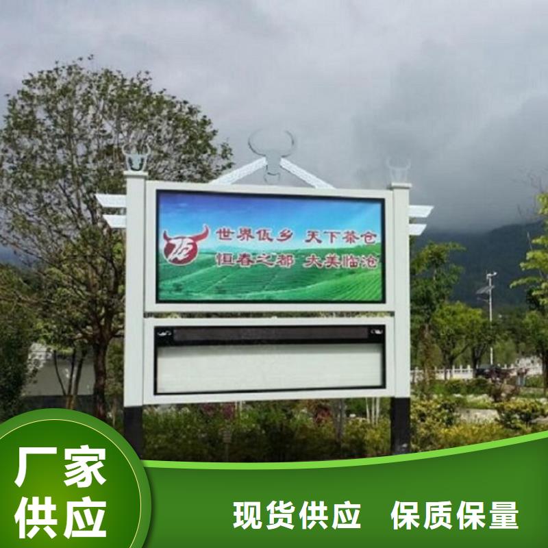 双层太阳能阅报栏放心选择