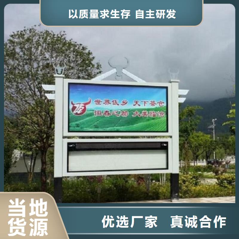 双层太阳能阅报栏畅销全国