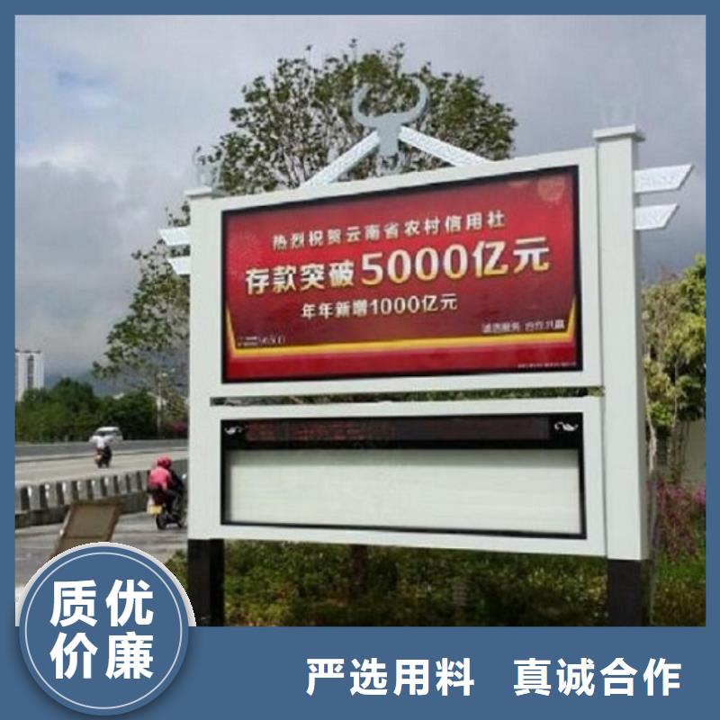 LED太阳能阅报栏免费拿样