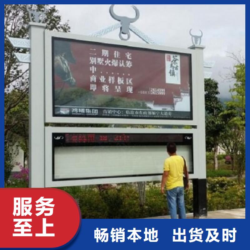 电子太阳能阅报栏售后完善