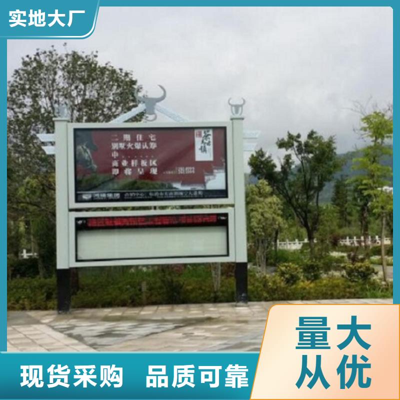 双层太阳能阅报栏畅销全国