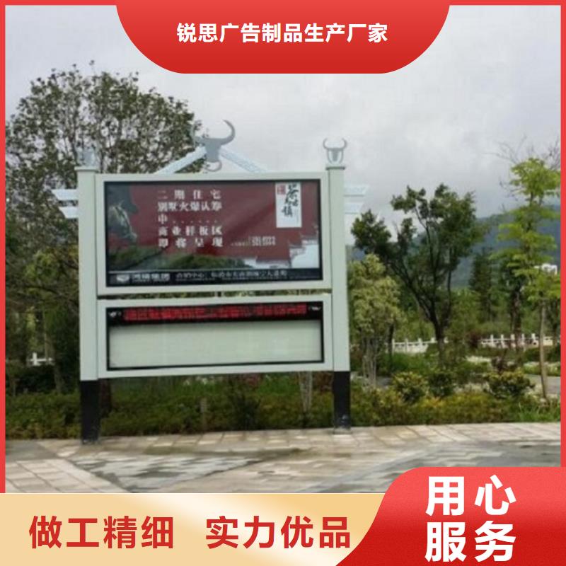 公司文化太阳能阅报栏放心选择