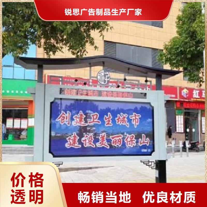 文化广场太阳能阅报栏品质过关