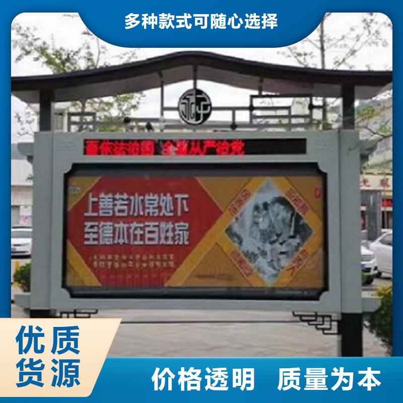 公司文化太阳能阅报栏质量保证