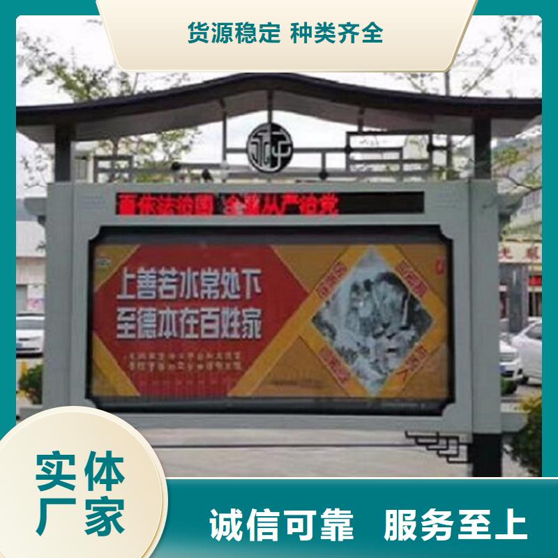 新款太阳能阅报栏规格齐全
