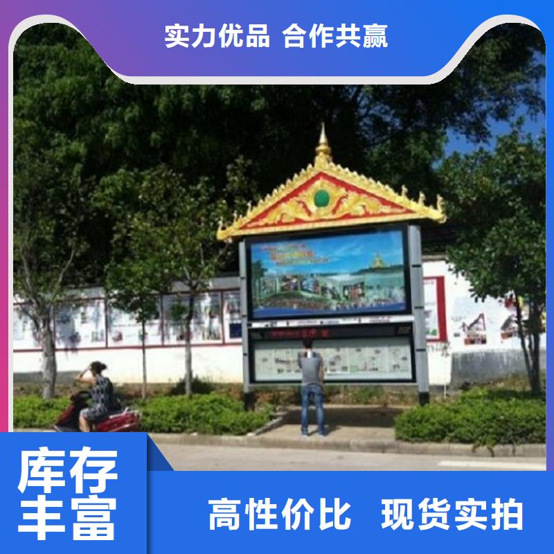 文化广场太阳能阅报栏售后完善