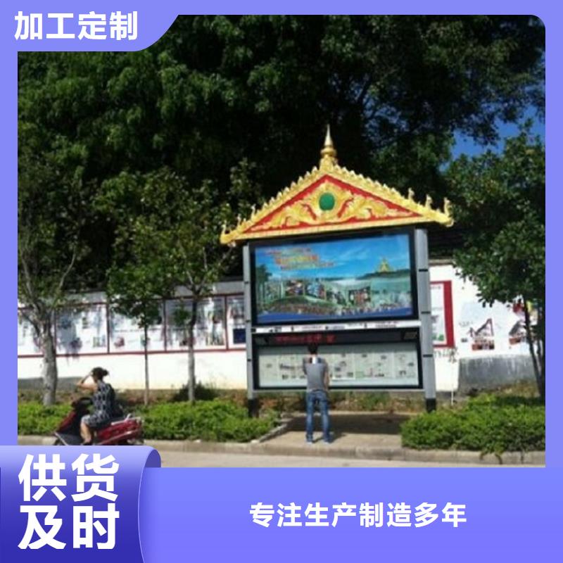 LED太阳能阅报栏畅销全国