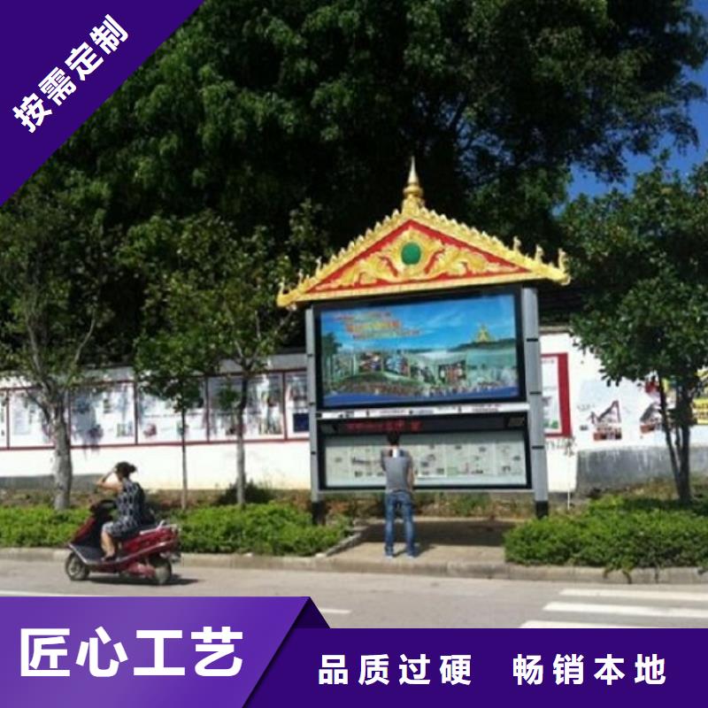 LED太阳能阅报栏质量保证