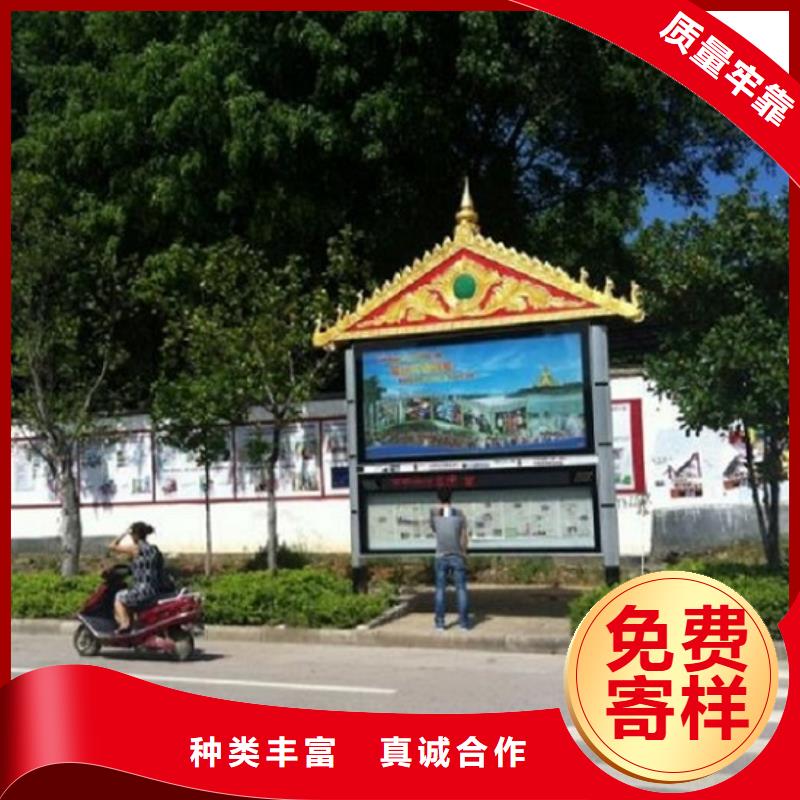 双层太阳能阅报栏放心选择