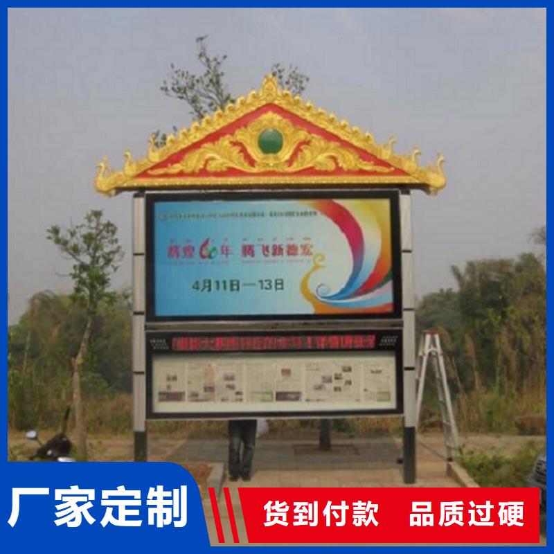 LED太阳能阅报栏畅销全国