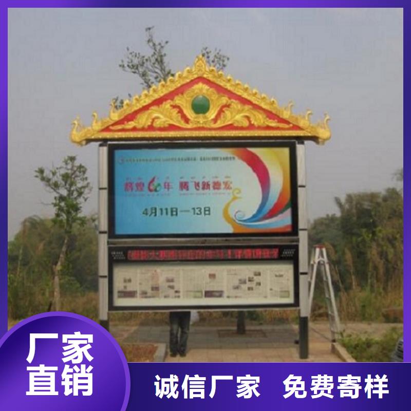 校园太阳能阅报栏售后无忧