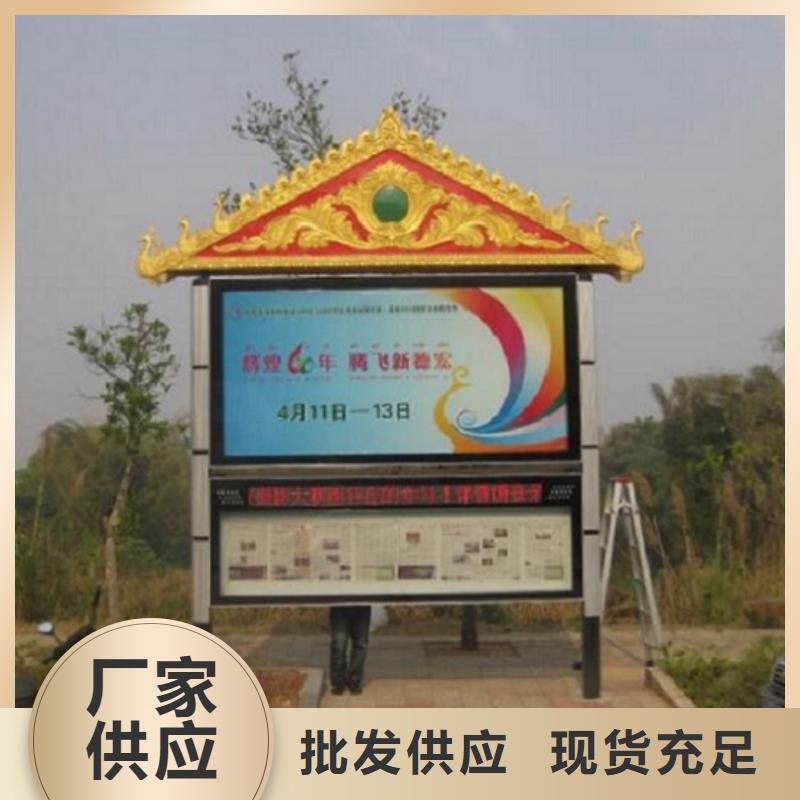 不锈钢太阳能阅报栏畅销全国