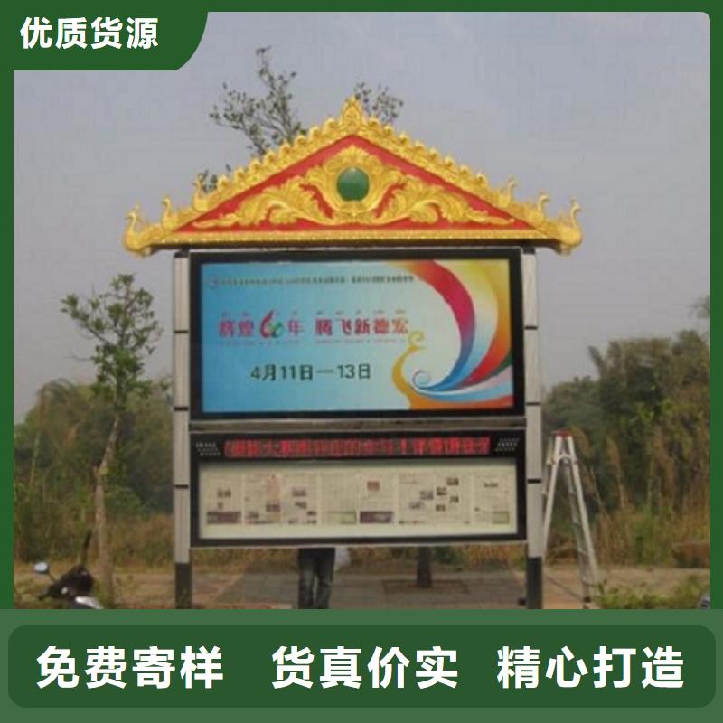 不锈钢太阳能阅报栏畅销全国