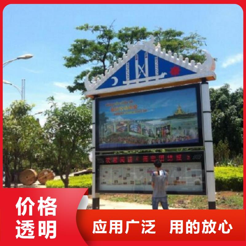 LED太阳能阅报栏质量保证