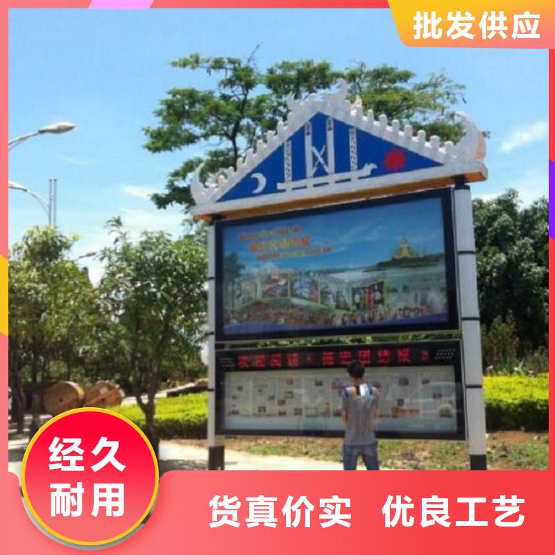 双层太阳能阅报栏厂家供应