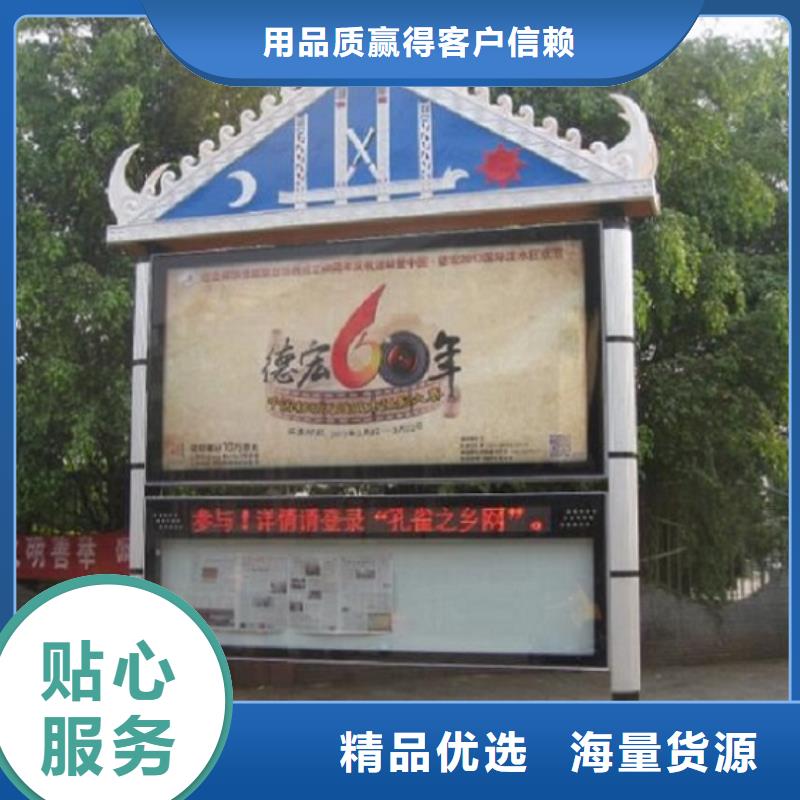 双层太阳能阅报栏畅销全国
