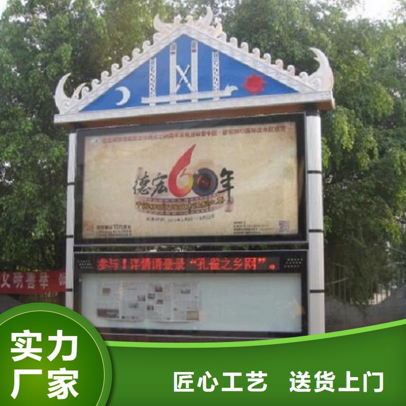 不锈钢太阳能阅报栏优惠报价