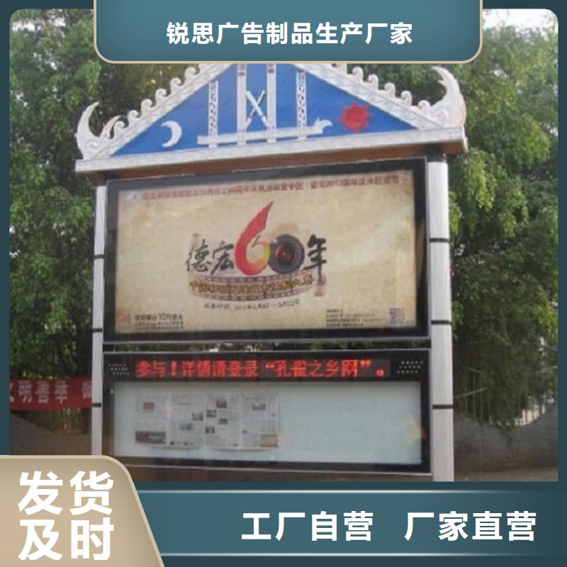 多媒体太阳能阅报栏来厂考察