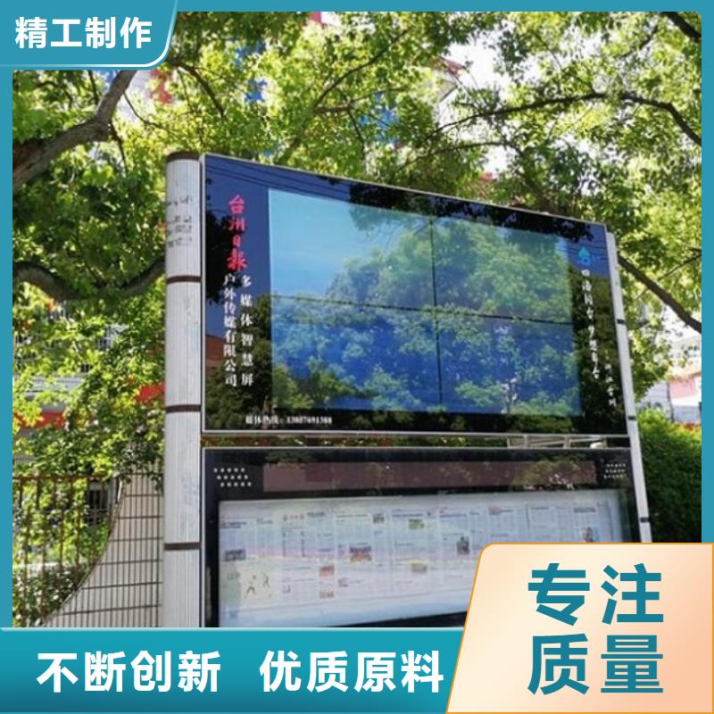 校园太阳能阅报栏品质过关