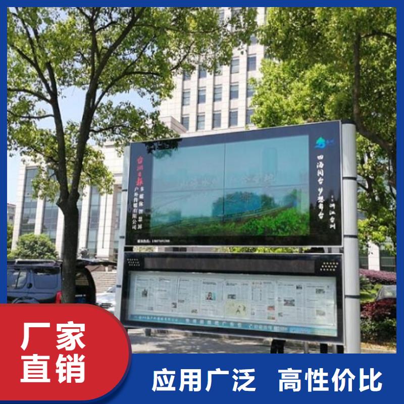 不锈钢太阳能阅报栏畅销全国