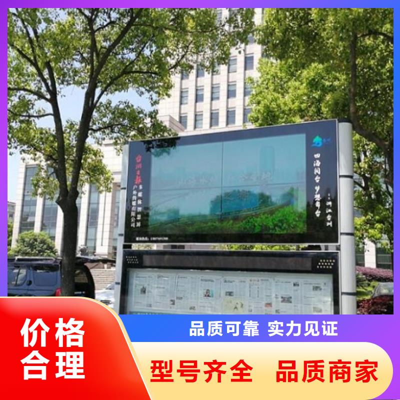 新款太阳能阅报栏售后完善