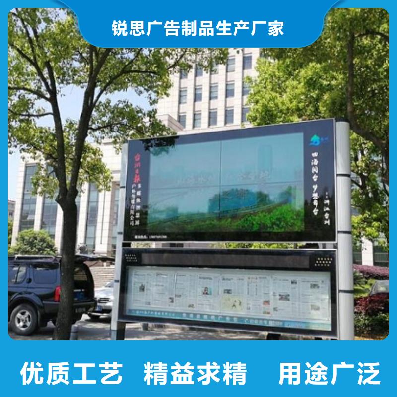 不锈钢太阳能阅报栏畅销全国