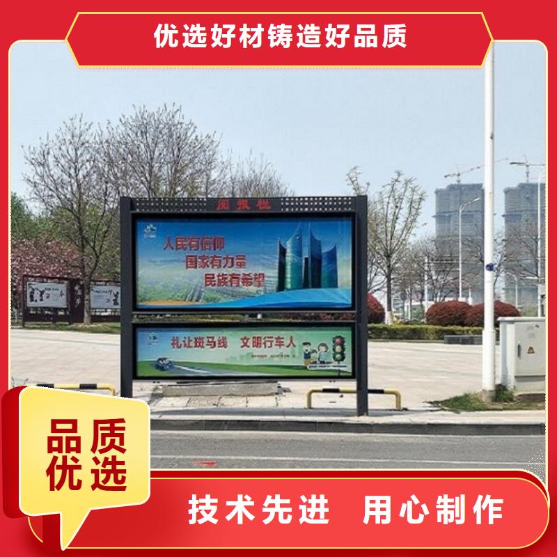 社区太阳能阅报栏优惠报价