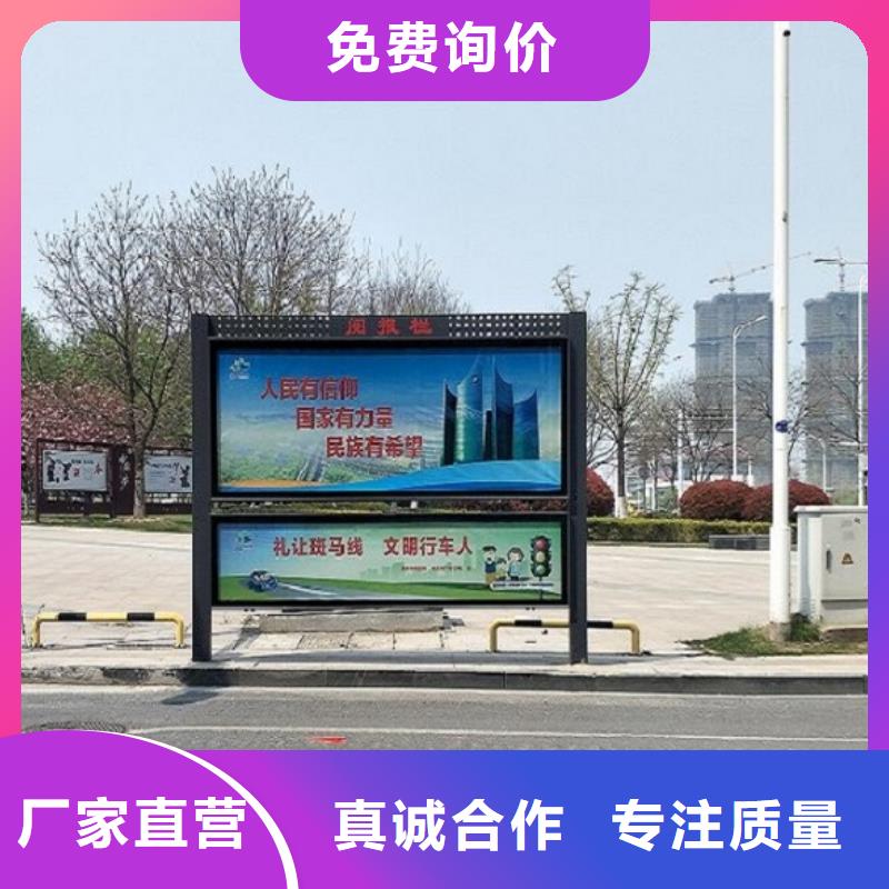 电子太阳能阅报栏售后完善