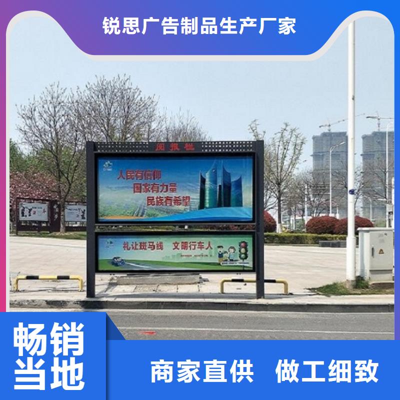 校园太阳能阅报栏质量放心