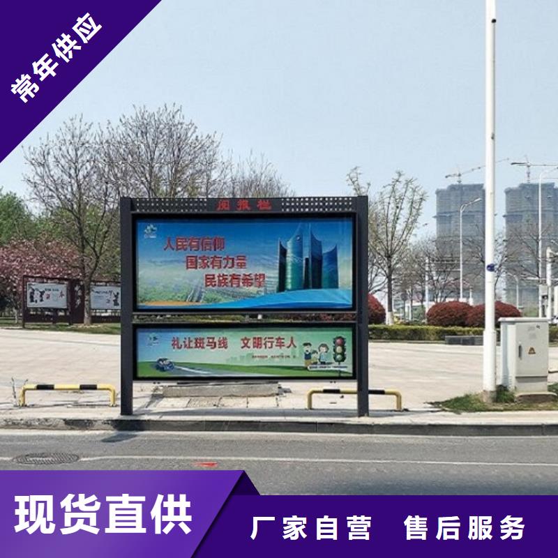 公司文化太阳能阅报栏优惠报价