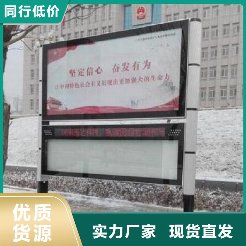 仿古太阳能阅报栏畅销全国