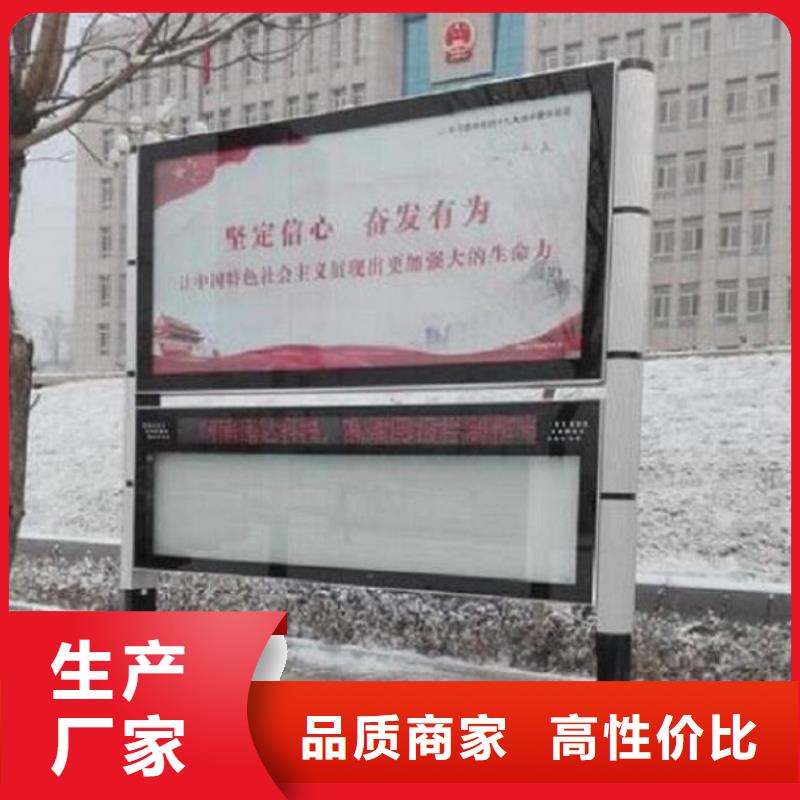 校园太阳能阅报栏质量放心