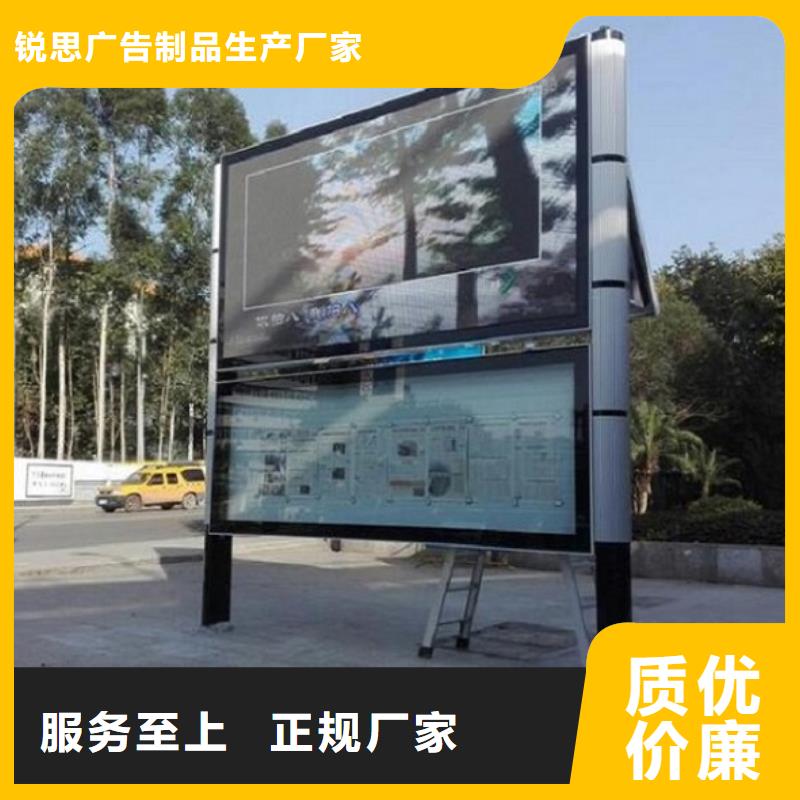 电子太阳能阅报栏售后完善