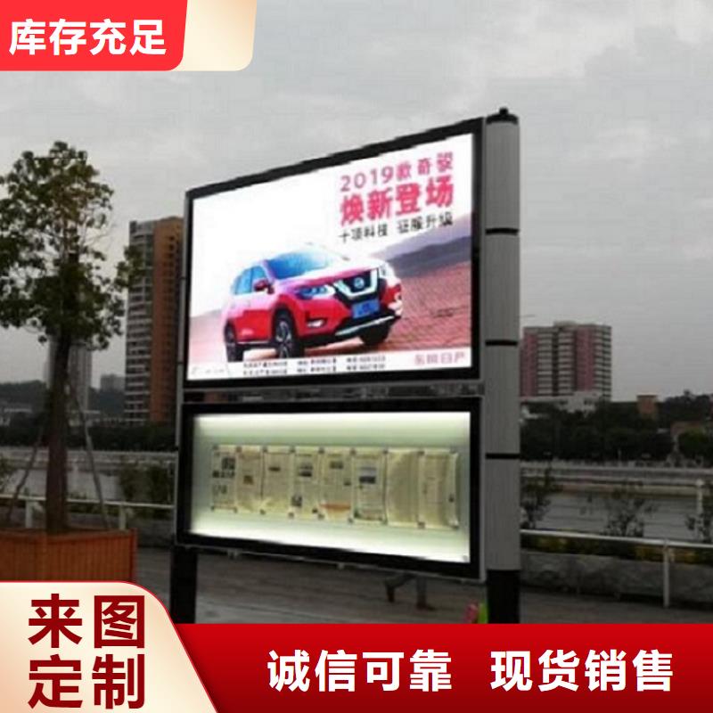 双层太阳能阅报栏售后无忧