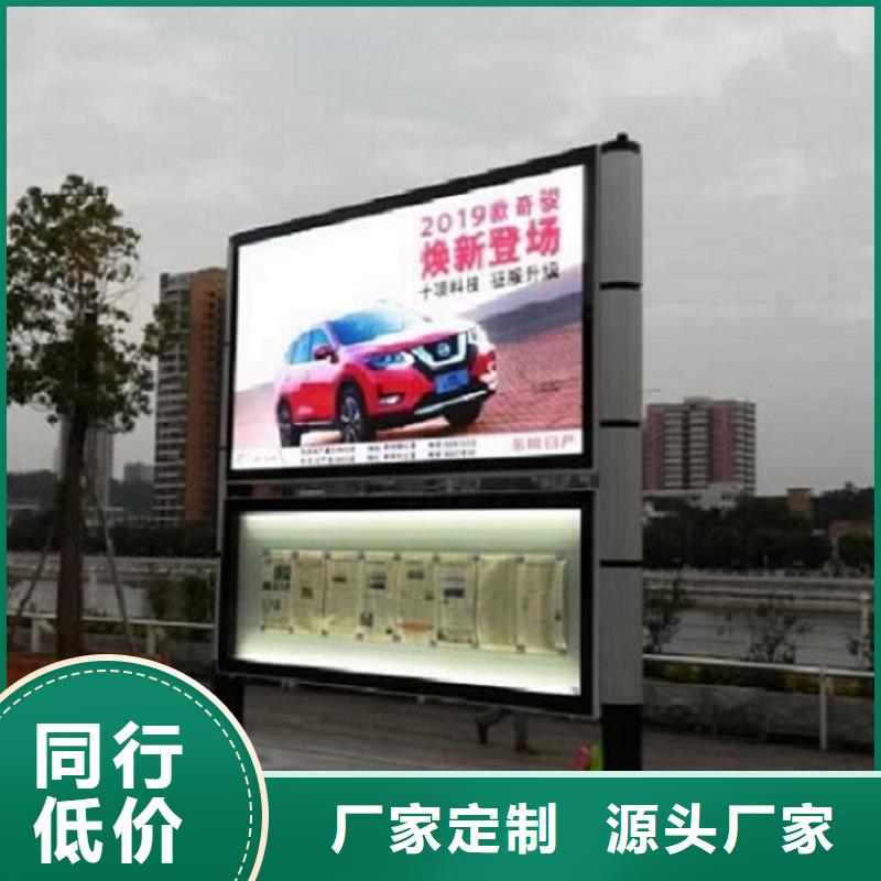 新中式太阳能阅报栏售后无忧