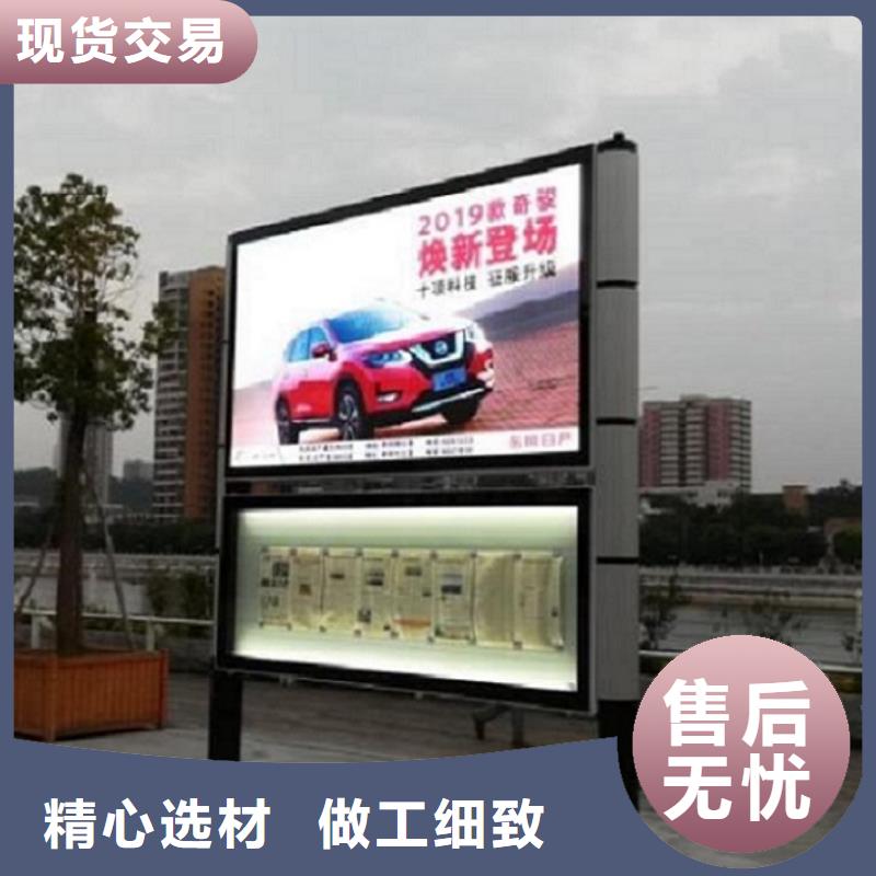 校园太阳能阅报栏来电咨询