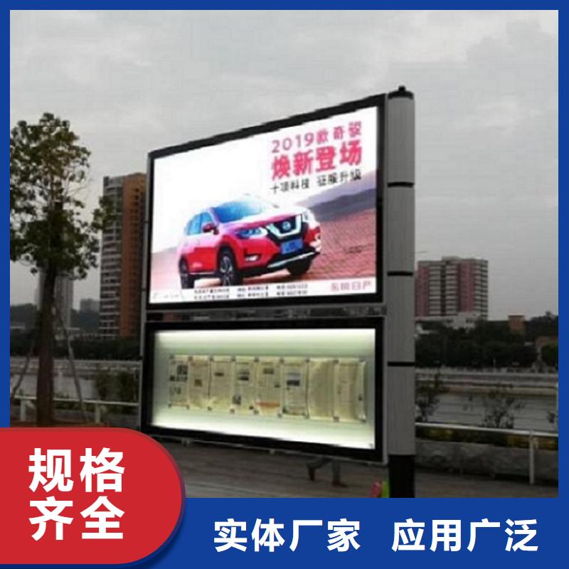 不锈钢太阳能阅报栏售后完善
